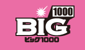 BIG1000