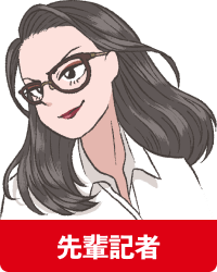 落ち着いた先輩記者のイラスト