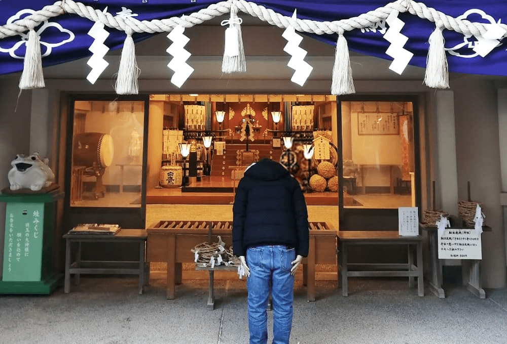 二見興玉神社の写真1