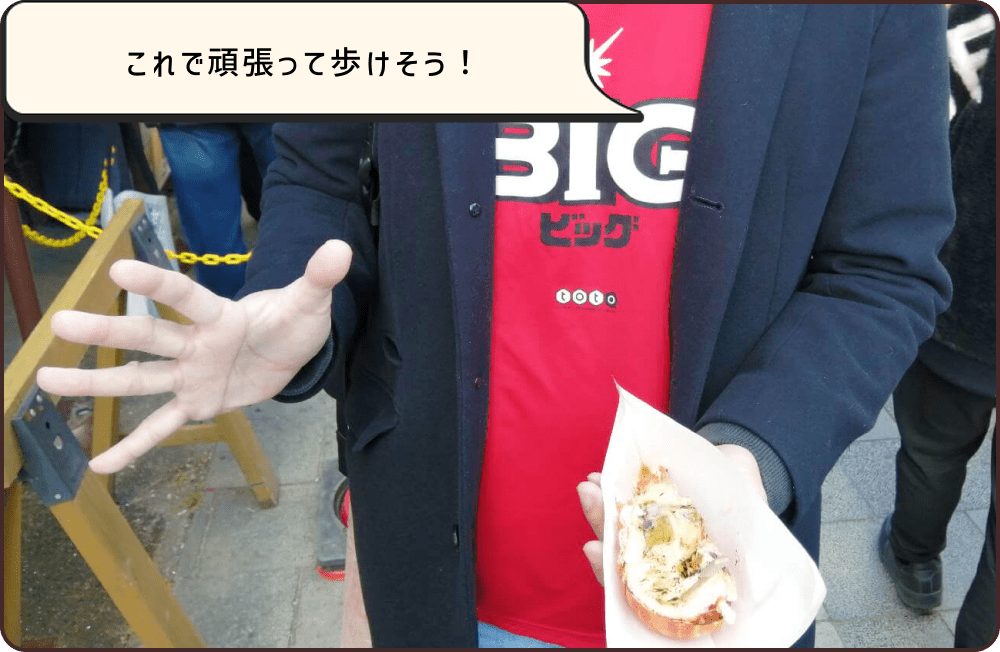 伊勢海老を食べてスタミナ回復！