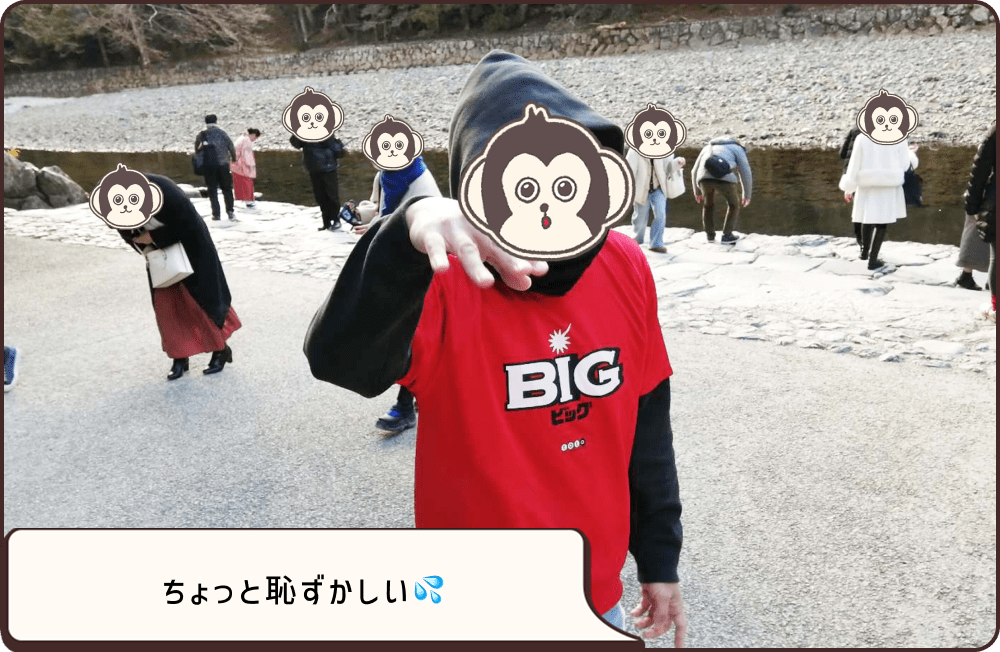 内宮への道を進みます。