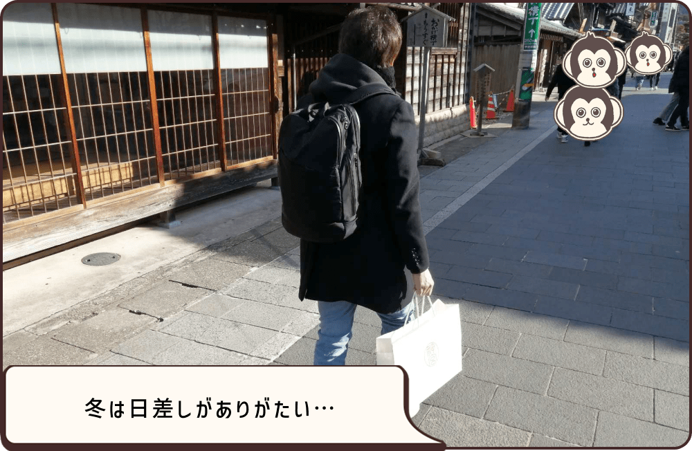 内宮への道中、日差しが温かい