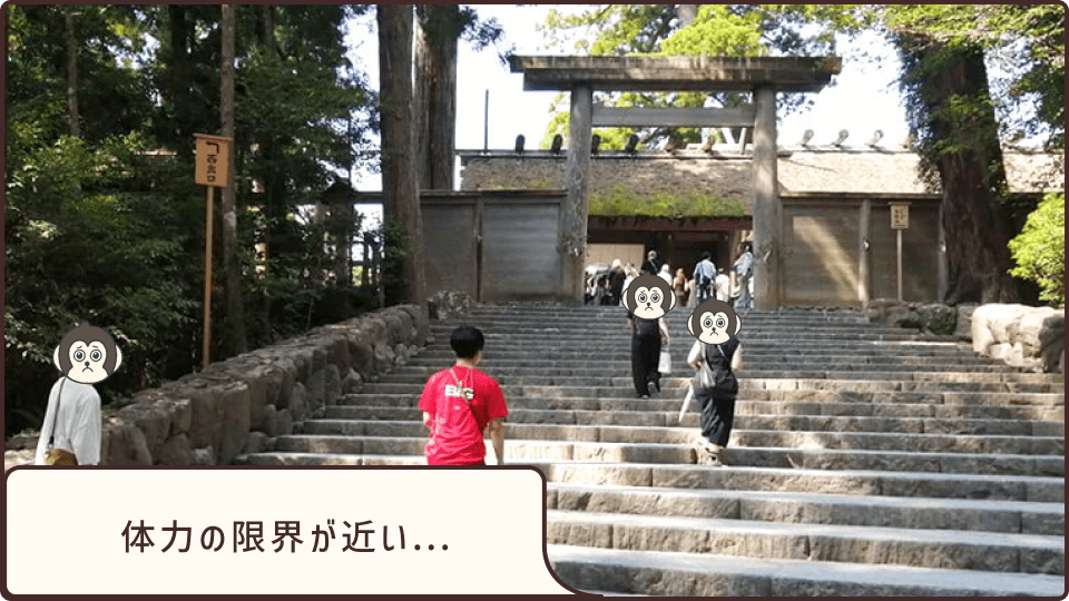 また石段を登ります。体力の限界が近い…