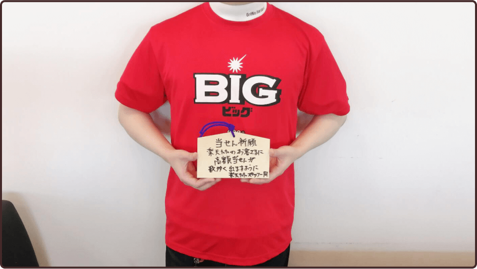 出発前に絵馬を持つ若手の担当者