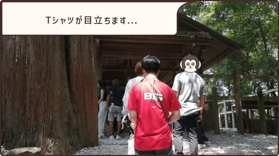 BIGのTシャツを来ているので目立ちます…